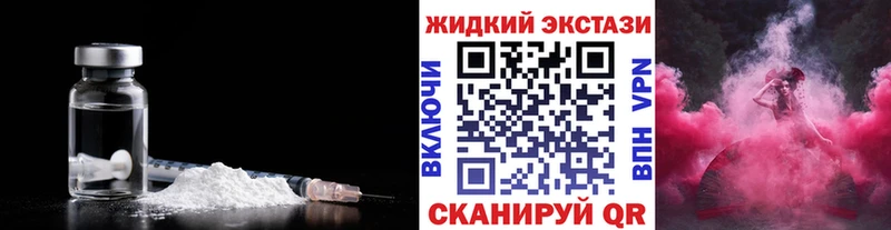 Бутират GHB  Купить где  Ижевск 