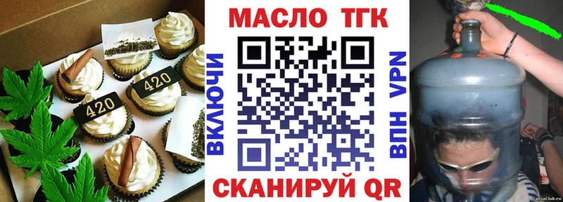 Купить где  Ижевск  Печенье с ТГК марихуана 