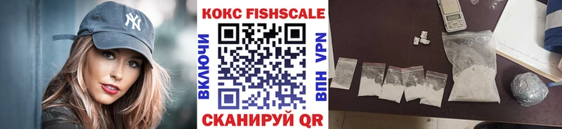 Кокаин 97%  Купить  Ижевск 