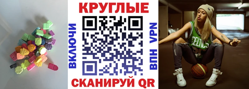 Купить где  Ижевск  ЭКСТАЗИ DUBAI 