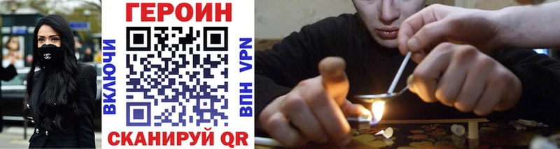 Купить где  Ижевск  Героин гречка 