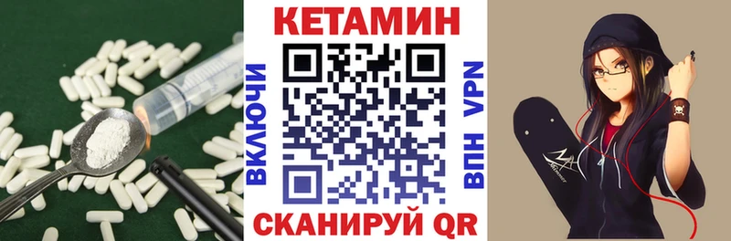 КЕТАМИН ketamine  Купить где  Ижевск 