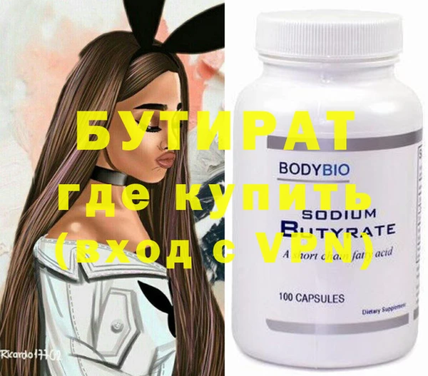 гидра Покровск