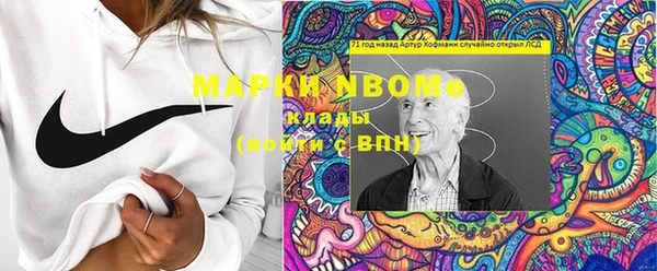 герыч Покачи