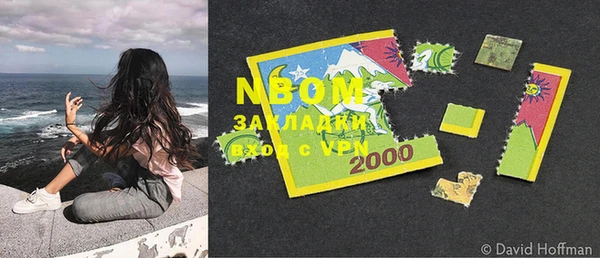 героин Покров