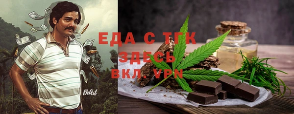 герыч Покачи