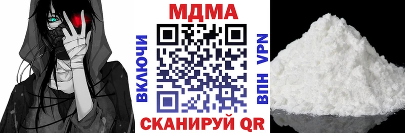 МДМА кристаллы  Купить закладки  Ижевск 