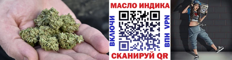 ТГК жижа  Купить закладки  Ижевск 